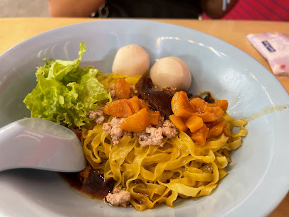 Xin Wei Xiang Fishball Noodles