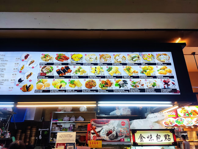 Sengkang 266 Coffeeshop - Singapore