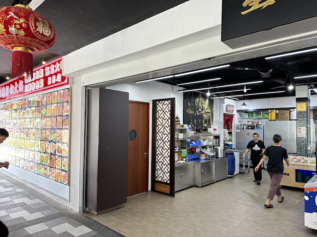 Wang De Fu 旺德福 Copper Steamboat