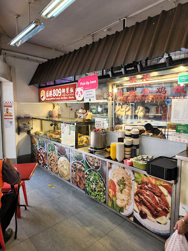 Comentarii opinii despre Hougang Hainanese Boneless Chicken Rice (Yi Qi Fa)