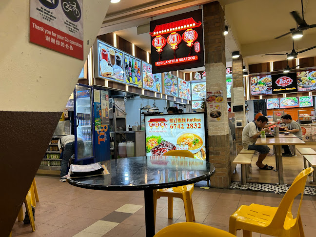 Red Lantern Seafood 红灯笼海鲜馆 (Eunos) - Singapore