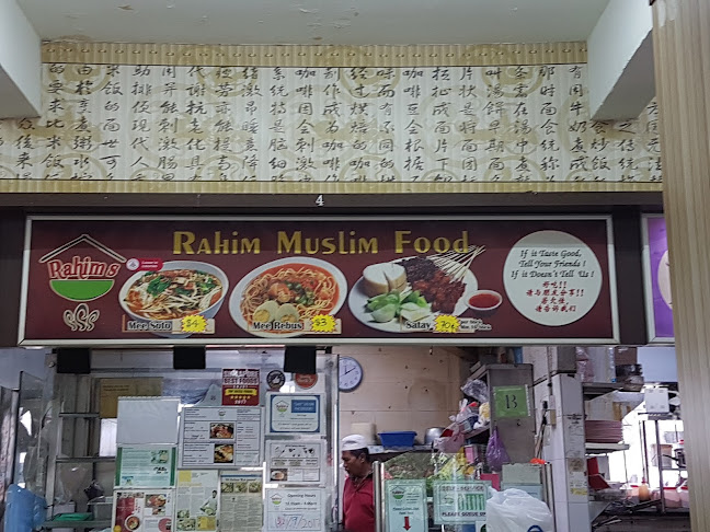 Comentarii opinii despre Rahim Muslim Food