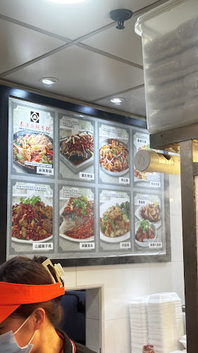 Fragrant Hot Pot (Punggol Plaza) - Hospitality and gastronomy