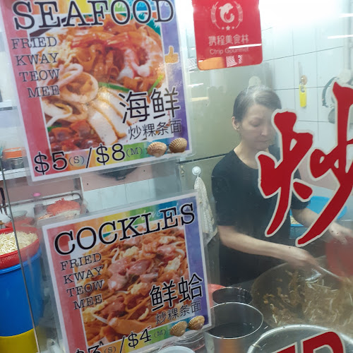 Hill Street Fried Kway Teow - Hospitality and gastronomy