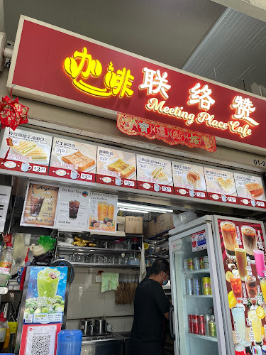 Comentarii opinii despre Meeting Place Cafe