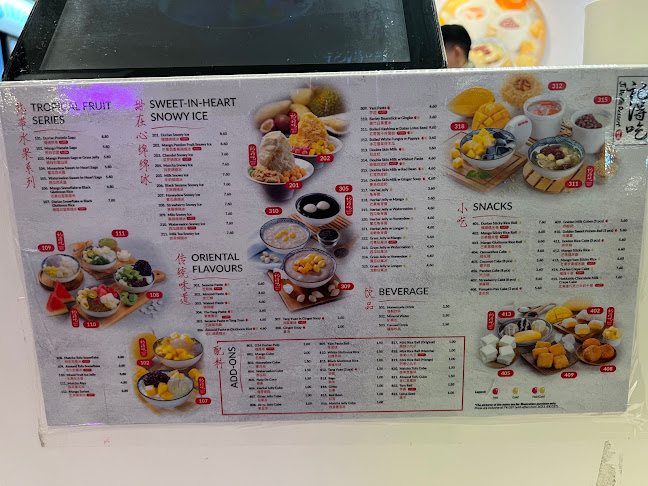 Ji De Chi Dessert 記得吃甜品 @ Westgate - Singapore