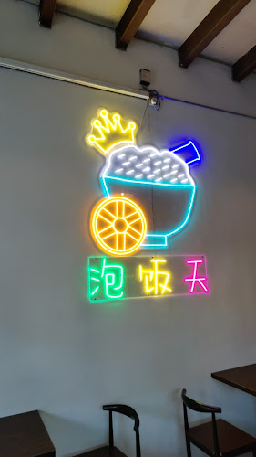 107/109 Rowell Rd, Singapore 208031