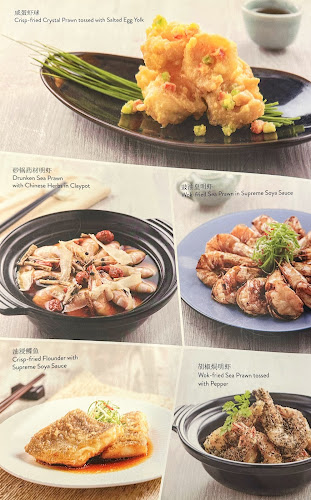 Canton Paradise 樂天小香港 at Bedok Mall - Singapore