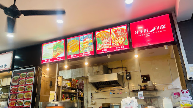 489 Geylang Rd, Singapore 389448