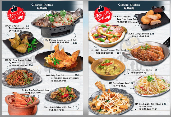 Opinii despre Mata Thai în Singapore - Hospitality and gastronomy