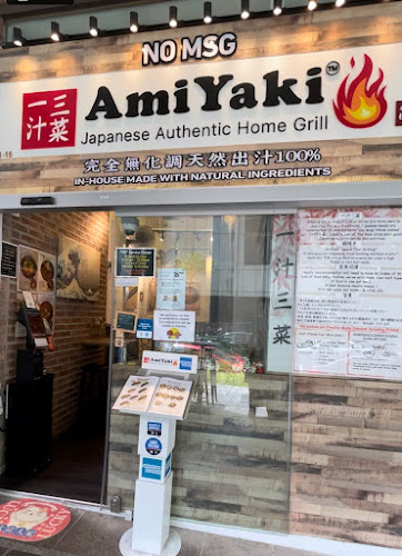 Comentarii opinii despre AmiYaki (Tanjong Pagar)