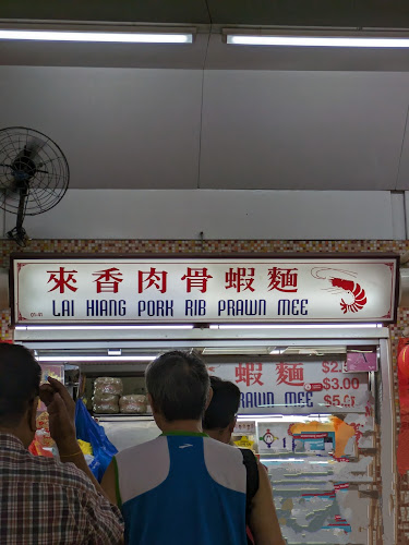 Comentarii opinii despre Lai Hiang Pork Rib Prawn Mee (#01-41)