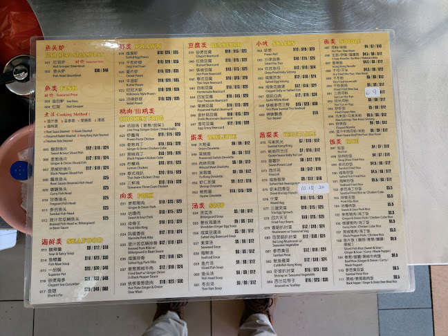 Opinii despre Springleaf Eating House by Coffee Buddy's în Singapore - Hospitality and gastronomy