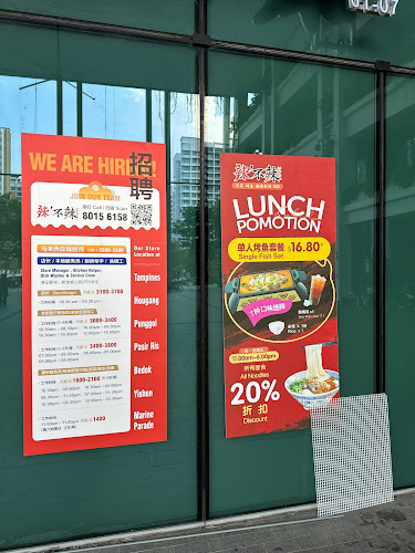 辣不辣 Labula Mala Sichuan Restaurant @ Oasis Terrace - Hospitality and gastronomy