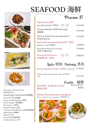 Dragon's Bite by Our Dining Place