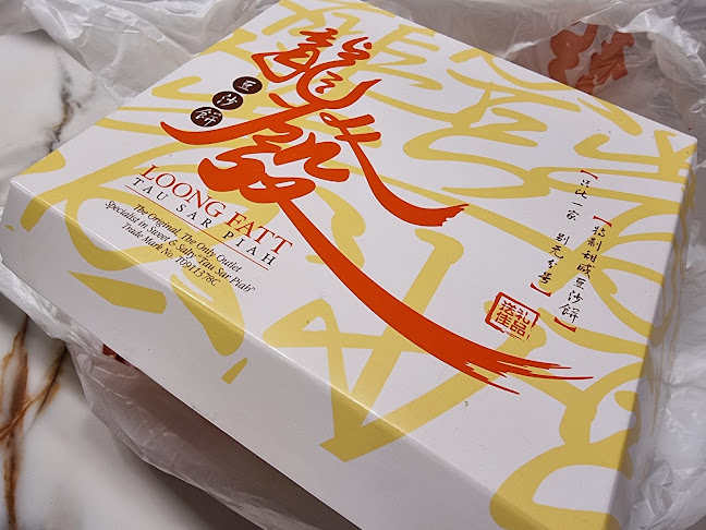 Loong Fatt Tau Sar Piah - Singapore