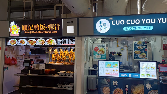 339 Anchorvale Rd, Level 2, Singapore 540339