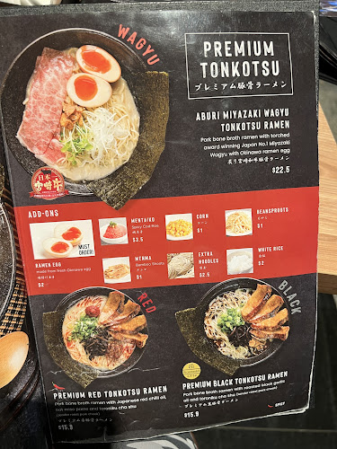 Kiwami: Ramen & Gyoza Bar (Guoco Tower)