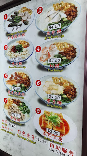 My Porridge - Singapore