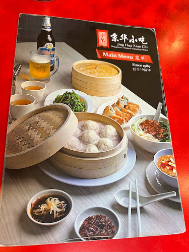 Jing Hua Xiao Chi Singapore - Hospitality and gastronomy