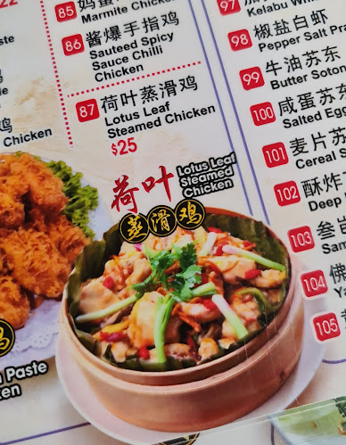 FM Coffee Shop 福满@ 45 sims drive - Hospitality and gastronomy