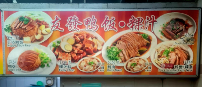 19A Dover Cres, Singapore 131019