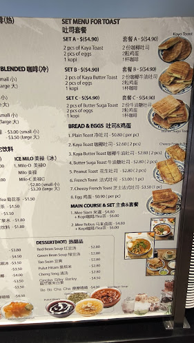 Opinii despre Golden Cafe Food Court în Singapore - Hospitality and gastronomy