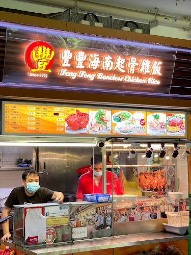 Feng Feng Boneless Chicken Rice - Singapore
