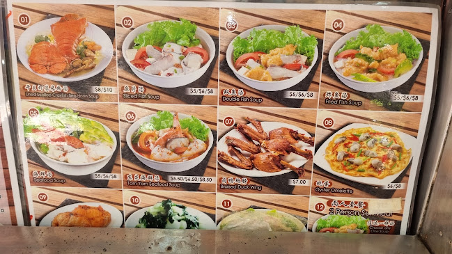 Comentarii opinii despre Shi Zhen Yu Tang 时珍鱼汤