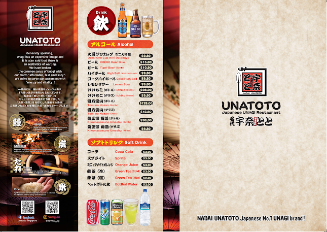 UNATOTO Novena Square - Hospitality and gastronomy