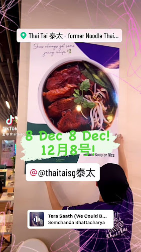 Thai Tai 泰太 - Zhongshan Mall - Hospitality and gastronomy