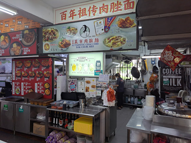 Chai Chee Minced Meat Noodle