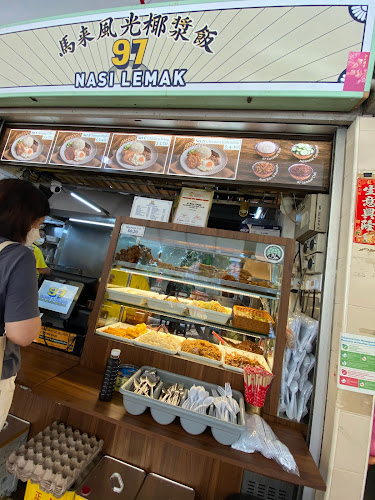 Opinii despre 97 Nasi Lemak - Old Airport Rd în Singapore - Hospitality and gastronomy