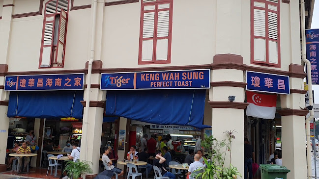 Keng Wah Sung Cafe - Singapore