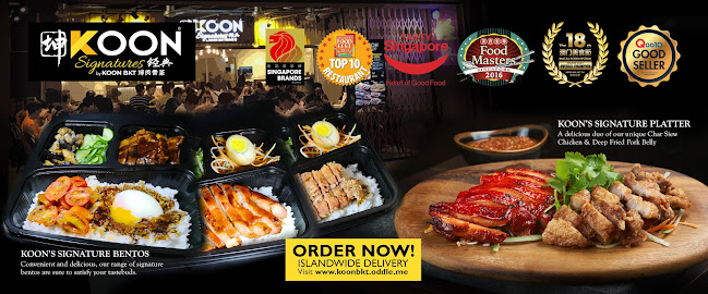 KOON Bak Kut Teh 坤肉骨茶 - Hospitality and gastronomy