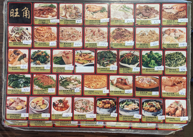 Opinii despre Mongkok Dim Sum East Coast în Singapore - Hospitality and gastronomy