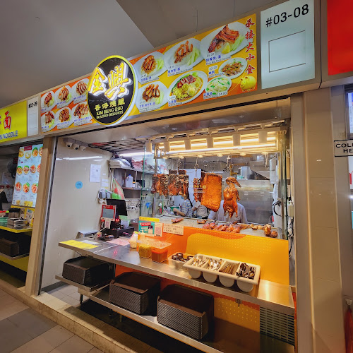 Kim Heng HK Roasted Delights - Hospitality and gastronomy