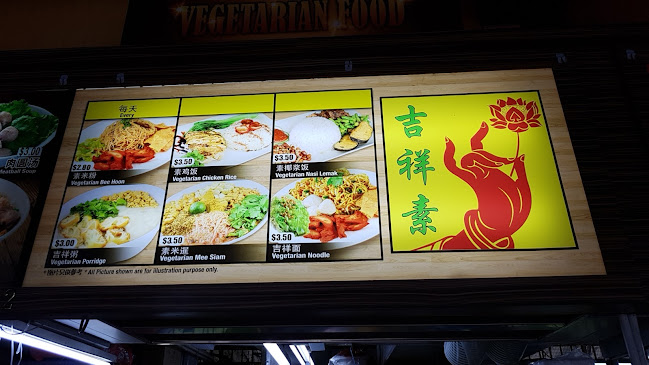 Choice (St. George's Road) - Hospitality and gastronomy