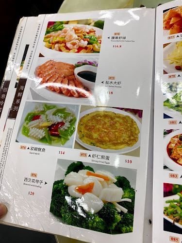 锅锅香 Guo Guo Xiang - Singapore