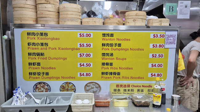 Opinii despre Qian Duo Duo ShangHai Prawn Noodles Xiaolongbao 钱多多上海虾面小笼包 în Singapore - Hospitality and gastronomy