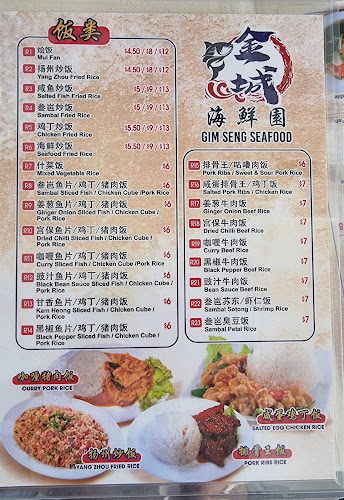 Gim Seng Seafood Restaurant