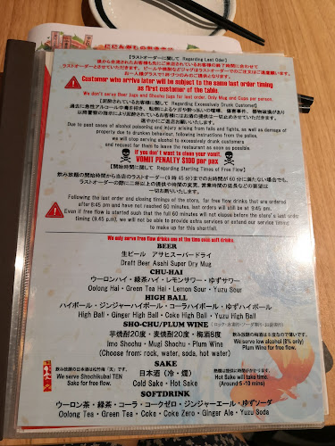 Comentarii opinii despre Niningashi