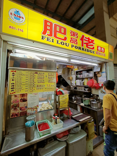 Fei Lou Porridge