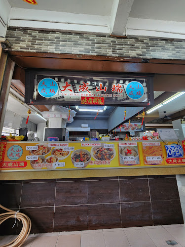 Comentarii opinii despre Tai Seng Herbal Turtle Soup