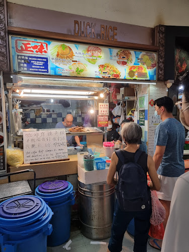 正味卤鸭 - Singapore