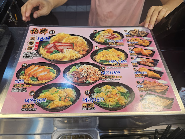 Opinii despre Le Le Wanton Noodle în Singapore - Hospitality and gastronomy