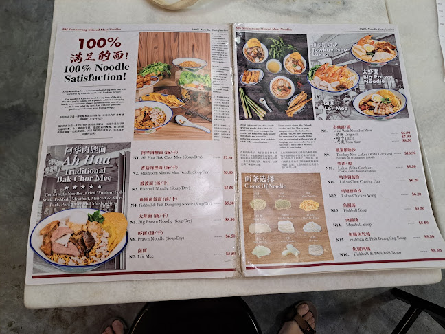 Opinii despre 505 Sembawang - Yishun în Singapore - Hospitality and gastronomy