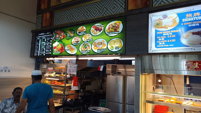 Al-Ameen Kampung Seafood