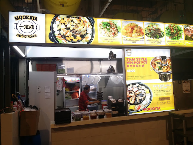 Mookata Eating House 一定好 - Hospitality and gastronomy