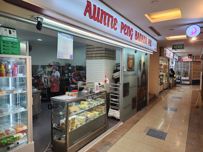 Auntie Peng Banana Pie